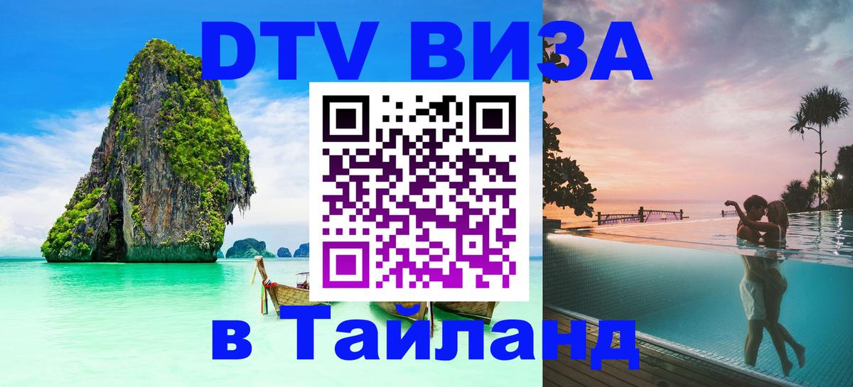 Сколько стоит DTV виза — актуальные цены, оформление даже без документов - Стокгольм 